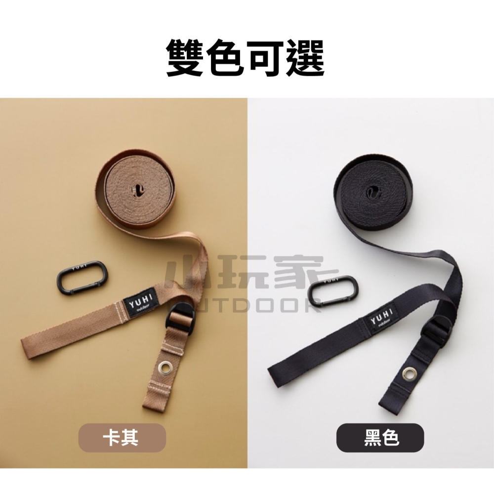 YUHI 天幕延伸織帶 獨角仙天幕延伸 天幕延伸 延伸織帶 露營必備 蝶型 天幕 延伸帶 野營 露營-細節圖2