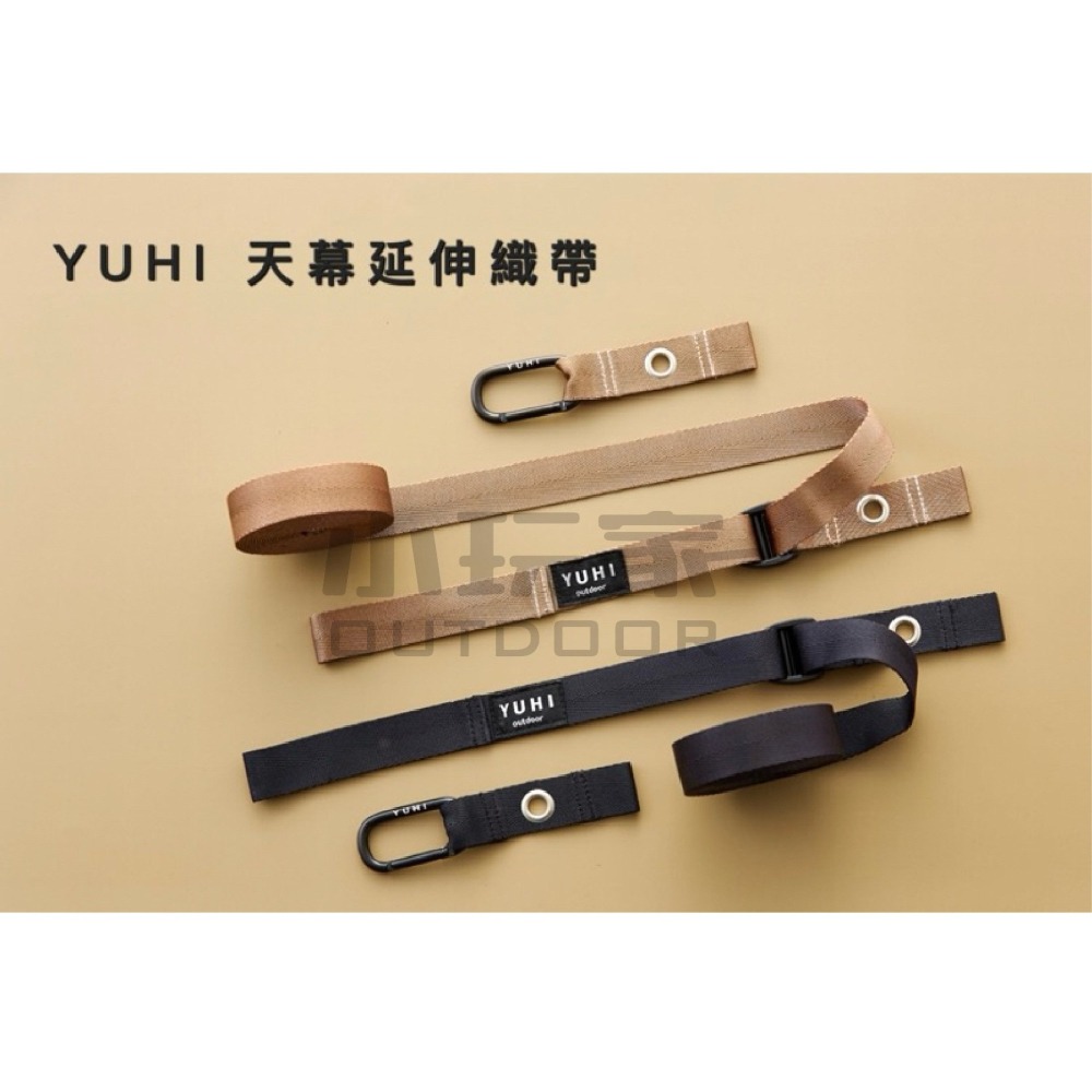 YUHI 天幕延伸織帶 獨角仙天幕延伸 天幕延伸 延伸織帶 露營必備 蝶型 天幕 延伸帶 野營 露營-細節圖5