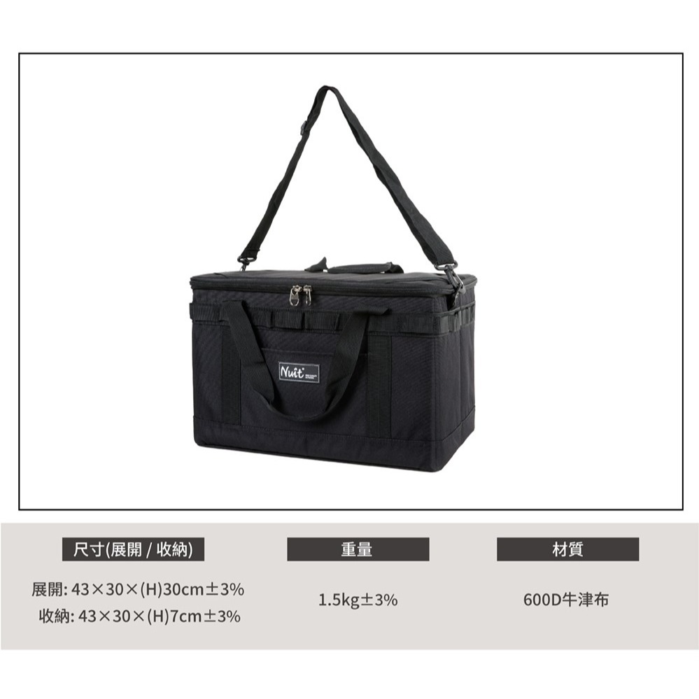 努特NUIT 小方塊PRO收納箱 M號 中 露營 收納箱 收納包 露營箱 露營包 NTE72-細節圖2