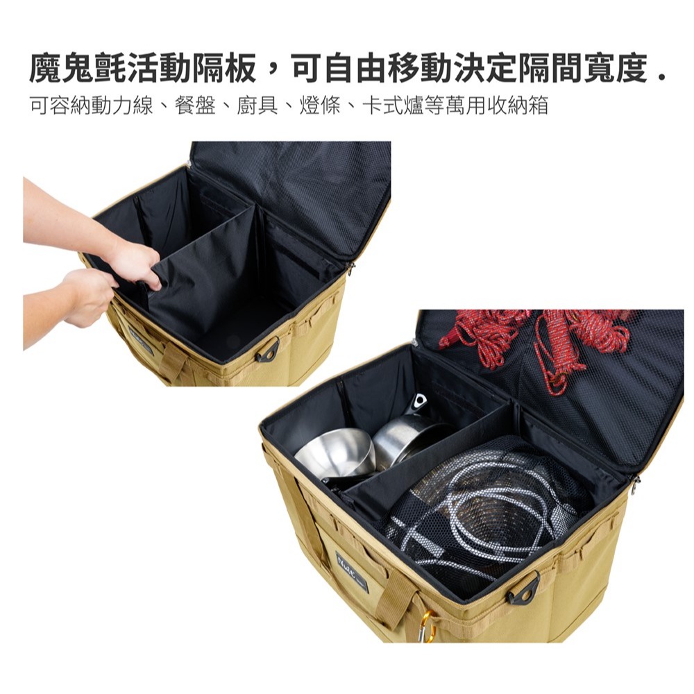 努特NUIT 小方塊PRO收納箱 M號 中 露營 收納箱 收納包 露營箱 露營包 NTE72-細節圖5