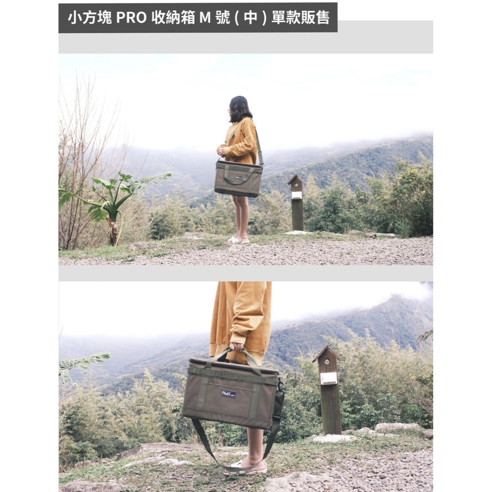 努特NUIT 小方塊PRO收納箱 M號 中 露營 收納箱 收納包 露營箱 露營包 NTE72-細節圖7