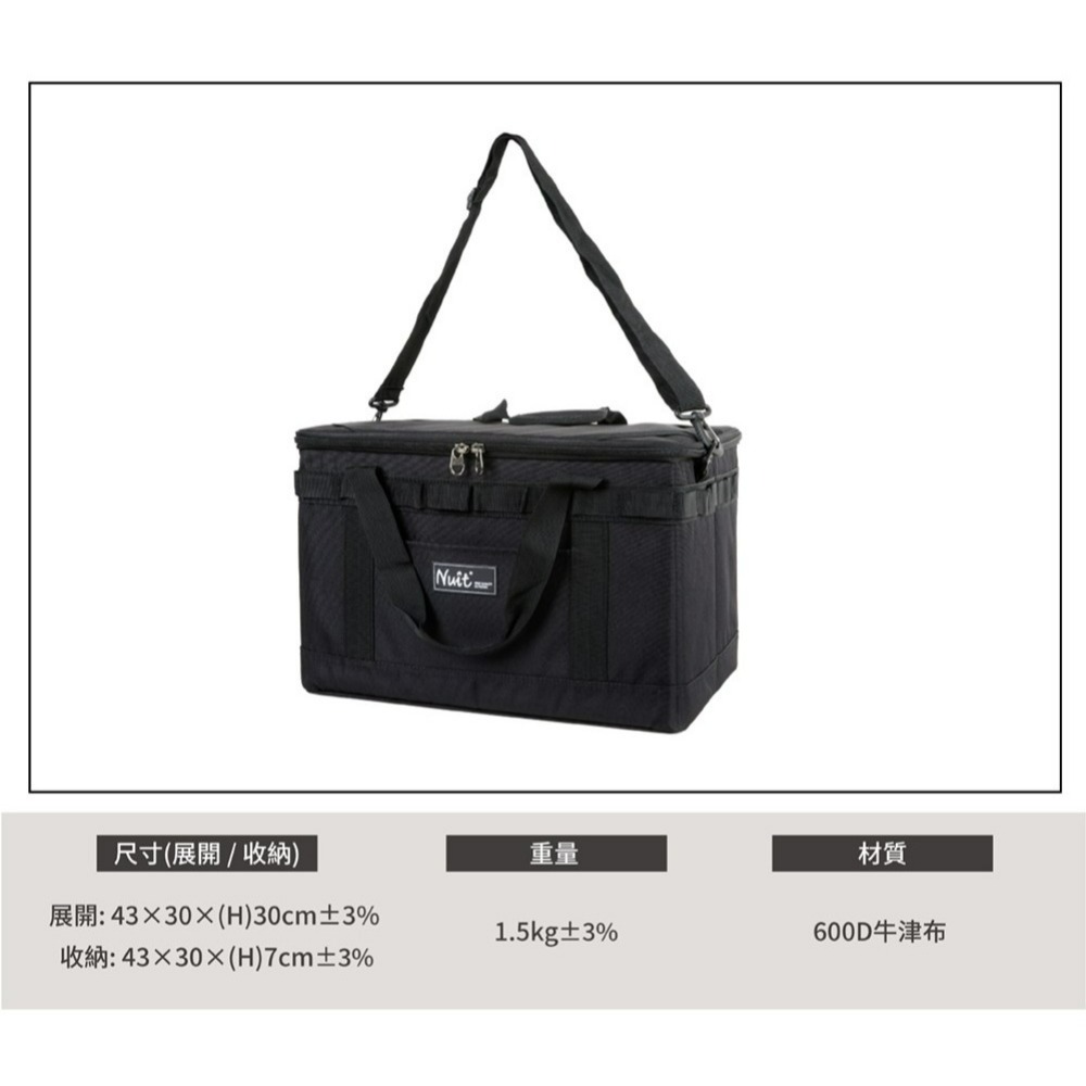 努特NUIT 小方塊PRO收納箱 M號 中 露營 收納箱 收納包 露營箱 露營包 NTE72-細節圖2