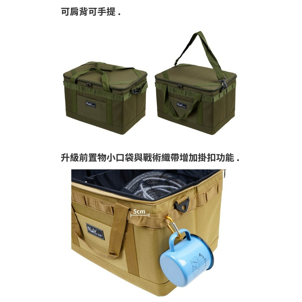 努特NUIT 小方塊PRO收納箱 M號 中 露營 收納箱 收納包 露營箱 露營包 NTE72-細節圖3