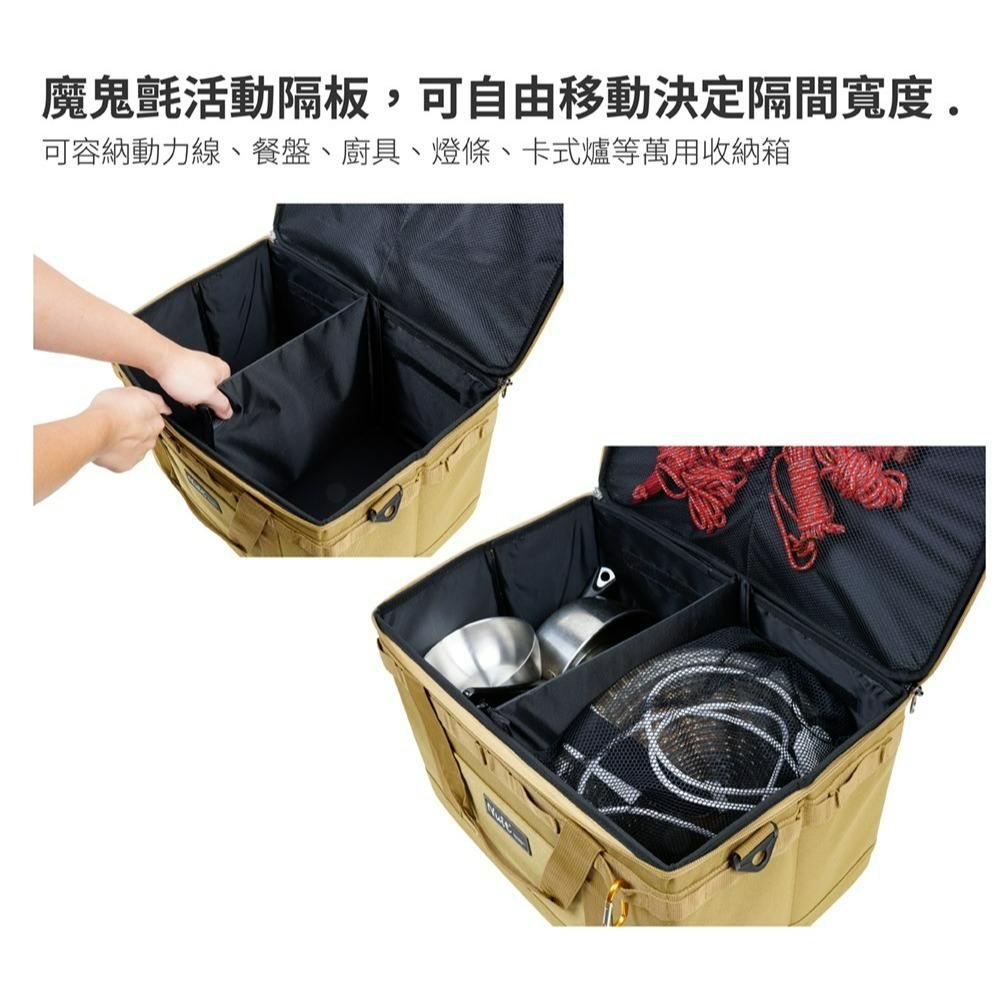 努特NUIT 小方塊PRO收納箱 M號 中 露營 收納箱 收納包 露營箱 露營包 NTE72-細節圖5