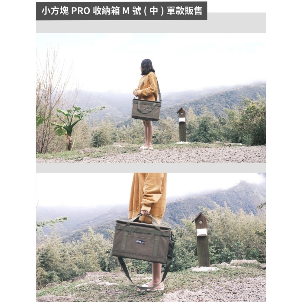 努特NUIT 小方塊PRO收納箱 M號 中 露營 收納箱 收納包 露營箱 露營包 NTE72-細節圖7
