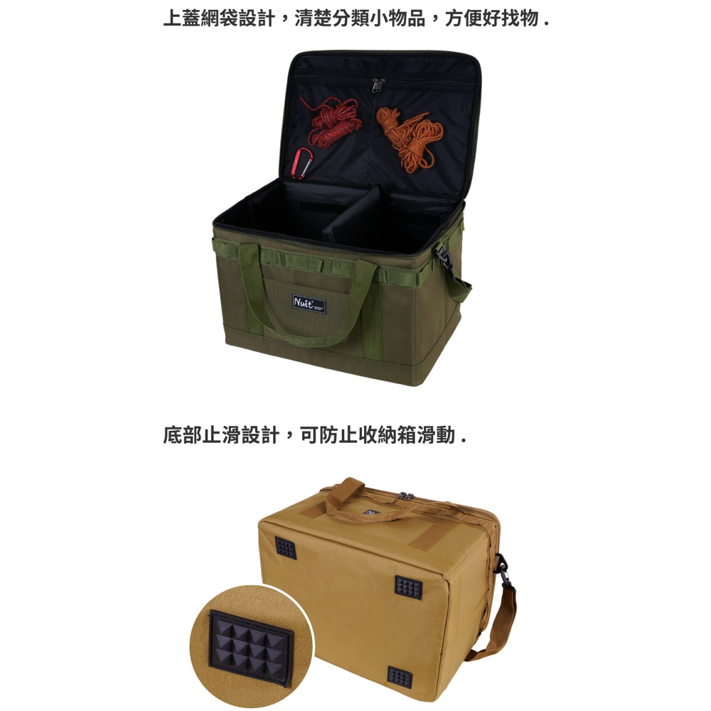 努特NUIT 小方塊PRO收納箱 L號 大 露營 收納箱 收納包 露營箱 露營包 NTE73-細節圖6