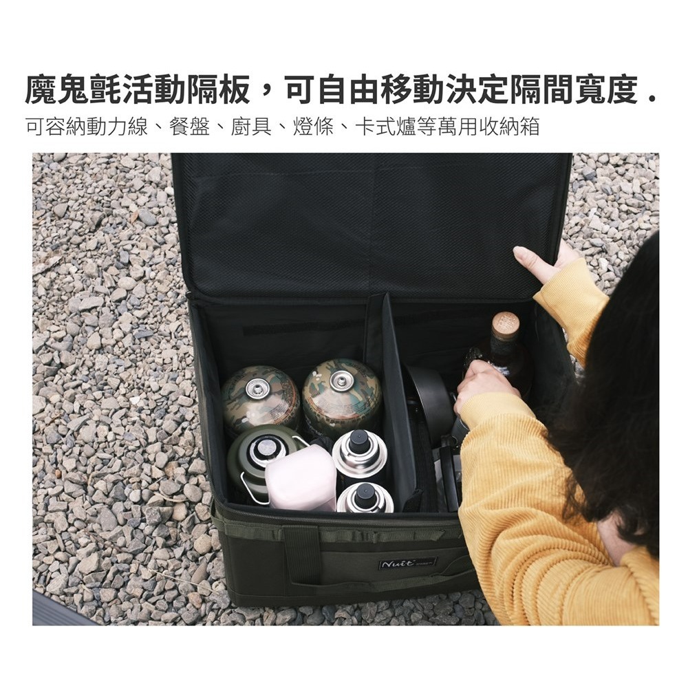 努特NUIT 小方塊PRO收納箱 L號 大 露營 收納箱 收納包 露營箱 露營包 NTE73-細節圖7