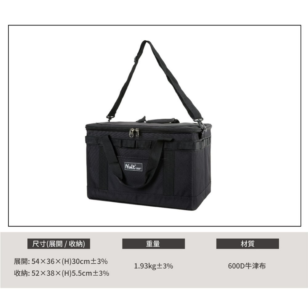努特NUIT 小方塊PRO收納箱 L號 大 露營 收納箱 收納包 露營箱 露營包 NTE73-細節圖2