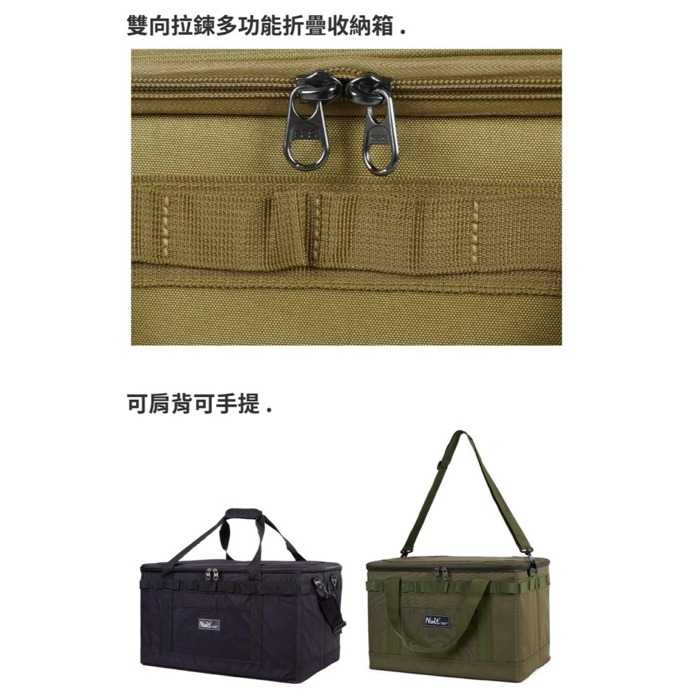 努特NUIT 小方塊PRO收納箱 L號 大 露營 收納箱 收納包 露營箱 露營包 NTE73-細節圖4