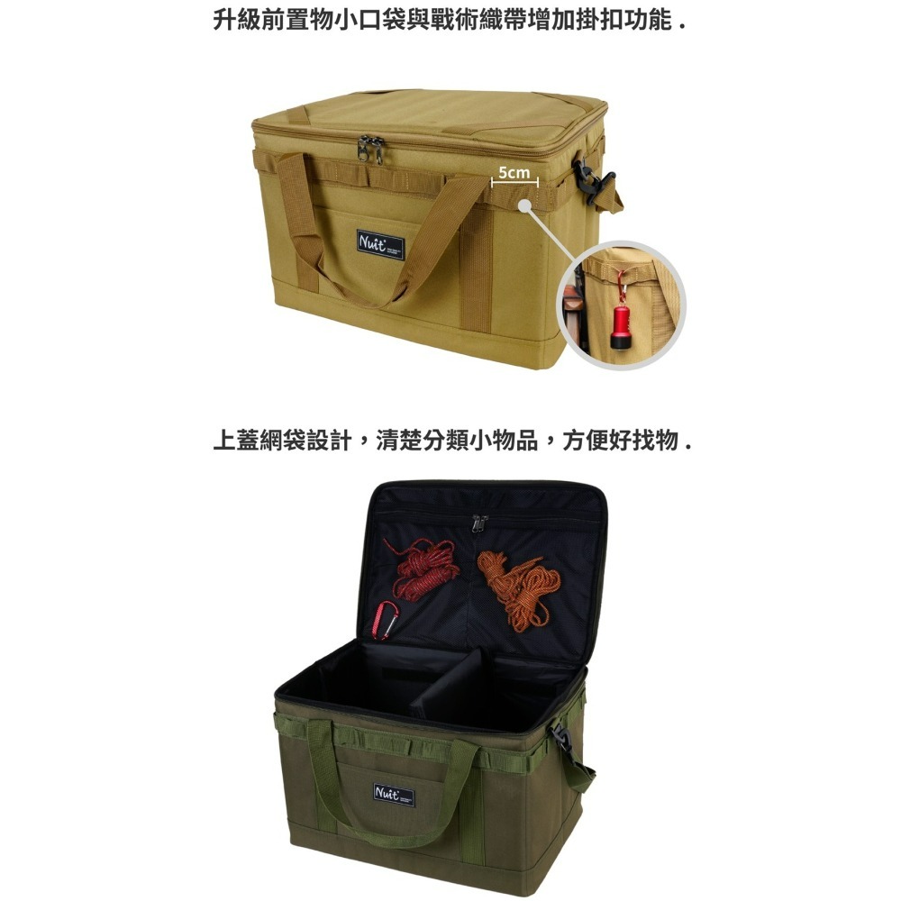 努特NUIT 小方塊PRO收納箱 L號 大 露營 收納箱 收納包 露營箱 露營包 NTE73-細節圖5