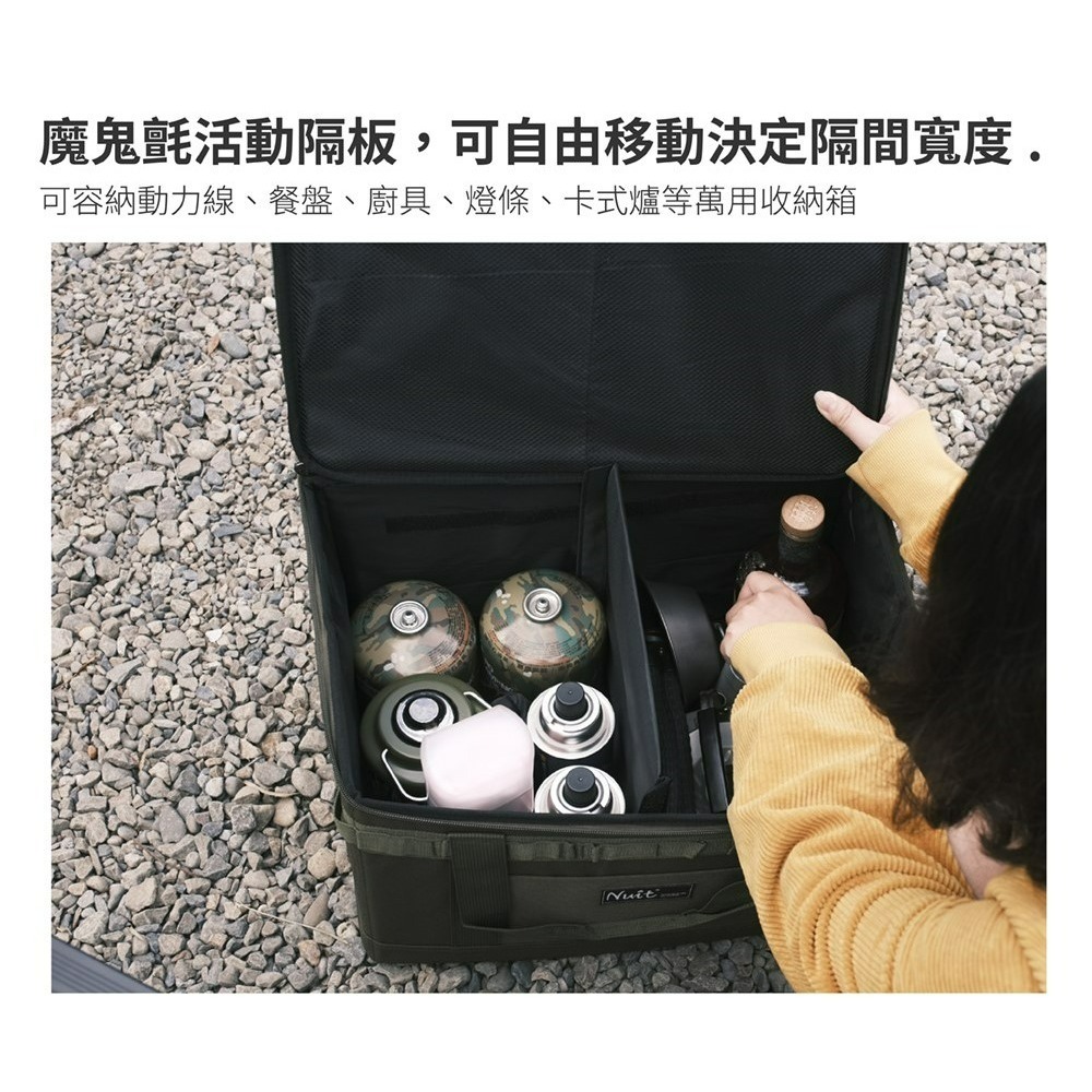 努特NUIT 小方塊PRO收納箱 L號 大 露營 收納箱 收納包 露營箱 露營包 NTE73-細節圖7