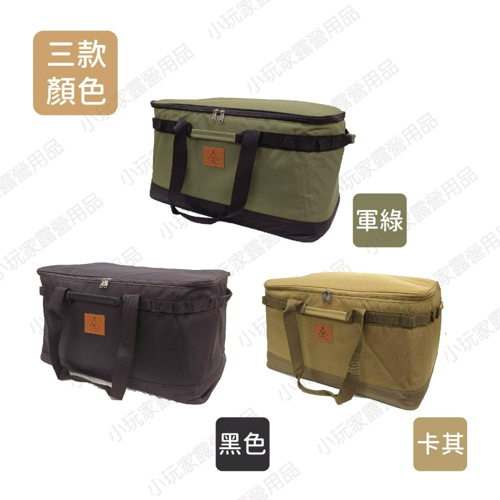 軟式收納箱 收納箱包 露營 收納箱 收納包 露營箱 露營包 露營收納箱 裝備箱 (L號)-細節圖5