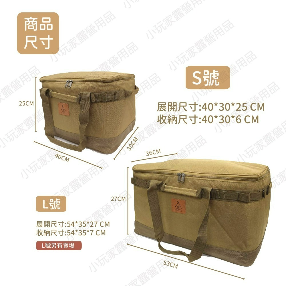 軟式收納箱 收納箱包 露營 收納箱 收納包 露營箱 露營包 露營收納箱 裝備箱 (L號)-細節圖6
