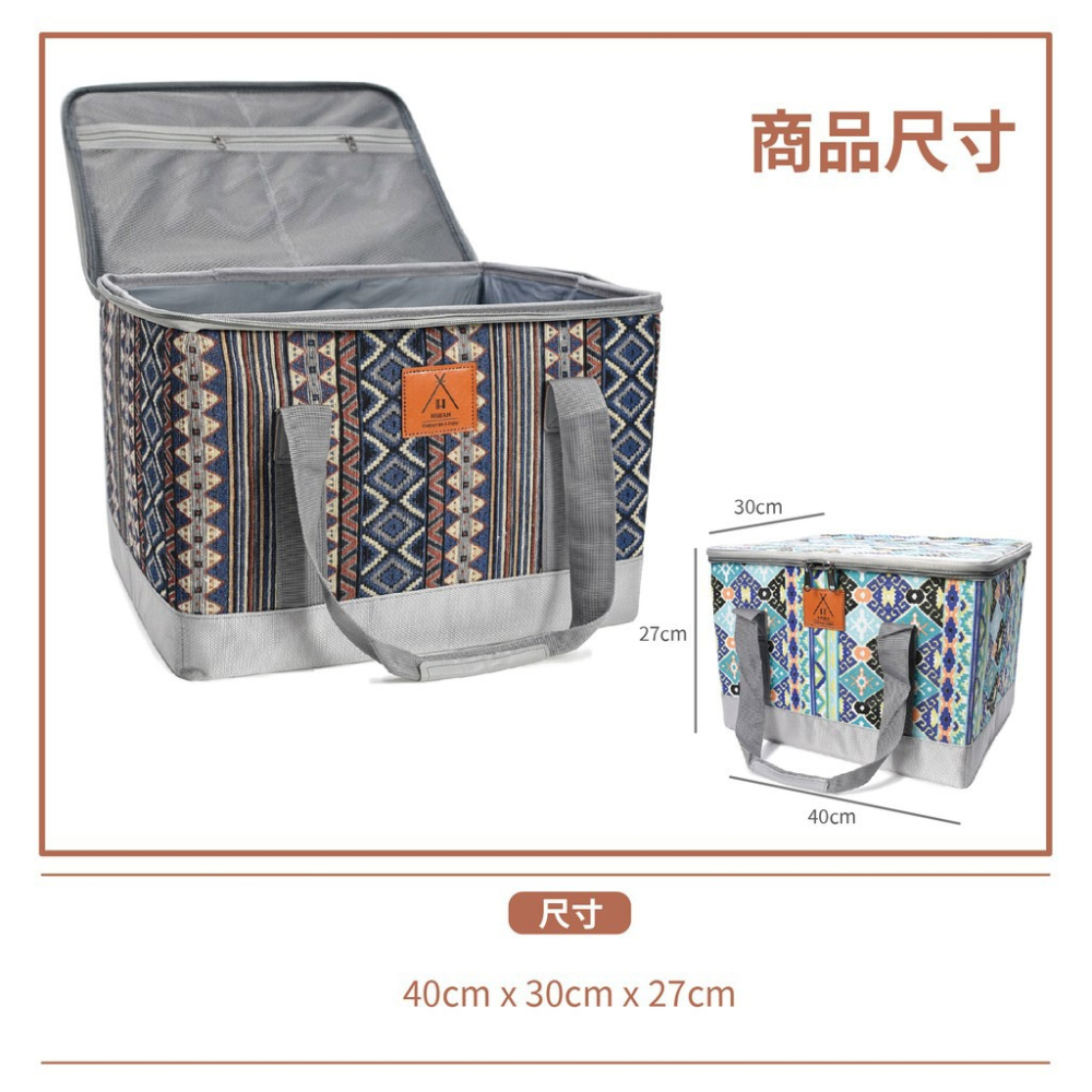 M號 裝備箱 收納箱 裝備袋 露營-細節圖3