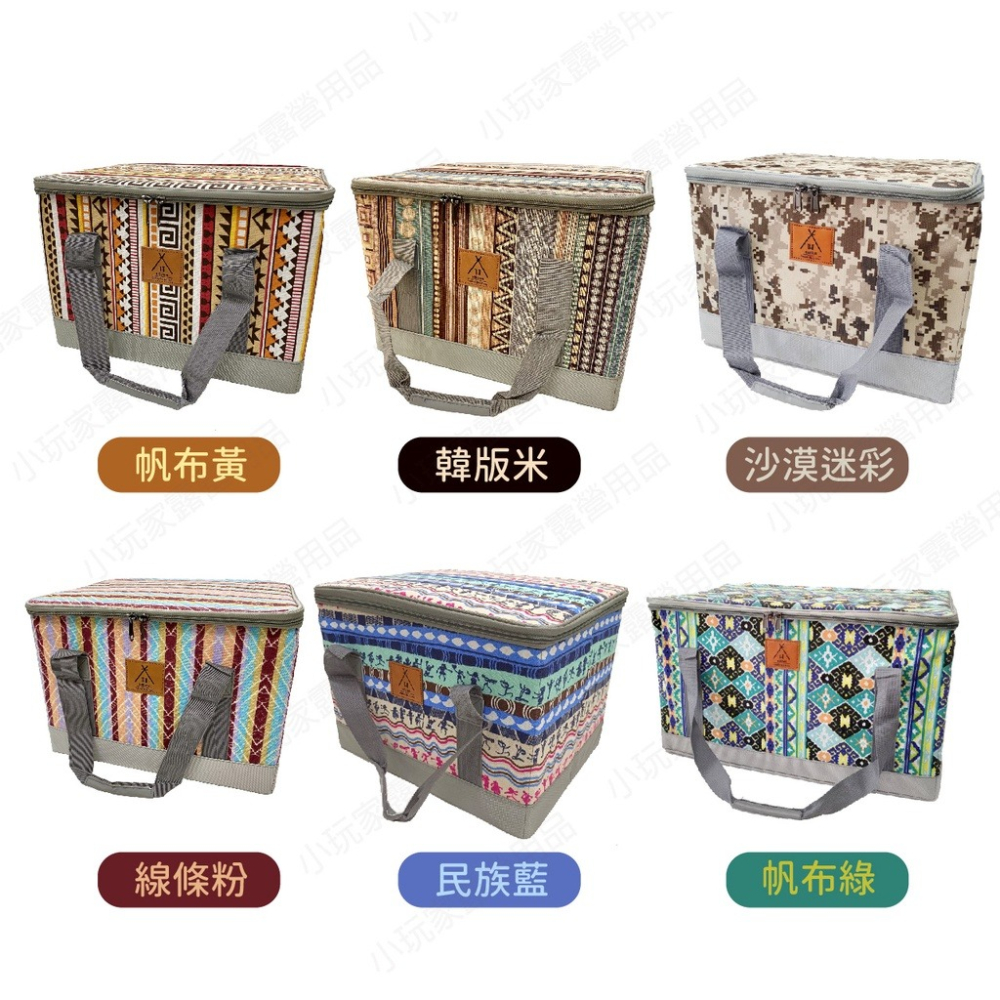 M號 裝備箱 收納箱 裝備袋 露營-細節圖7