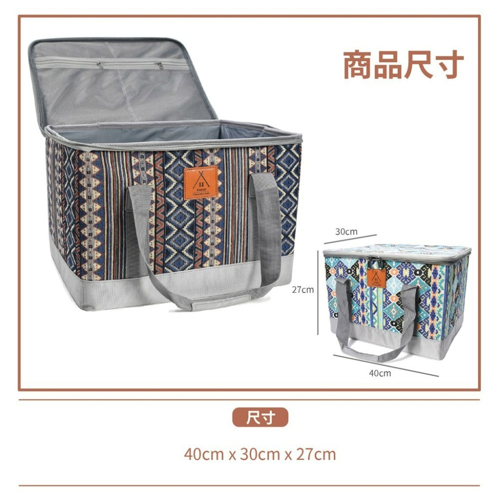 M號 裝備箱 收納箱 裝備袋 露營-細節圖3