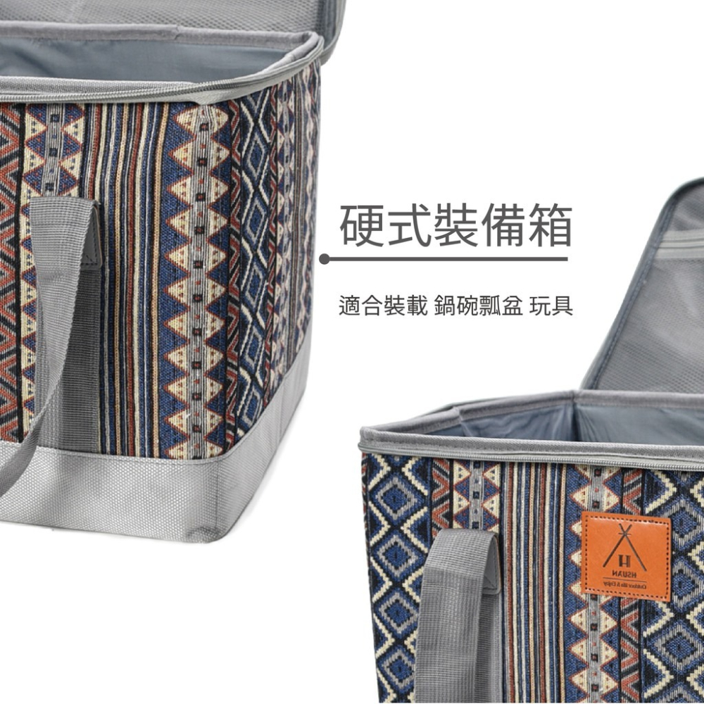 裝備箱 收納袋 裝備袋 (L) 露營收納箱 旅行 露營 收納包 硬式裝備箱-細節圖3