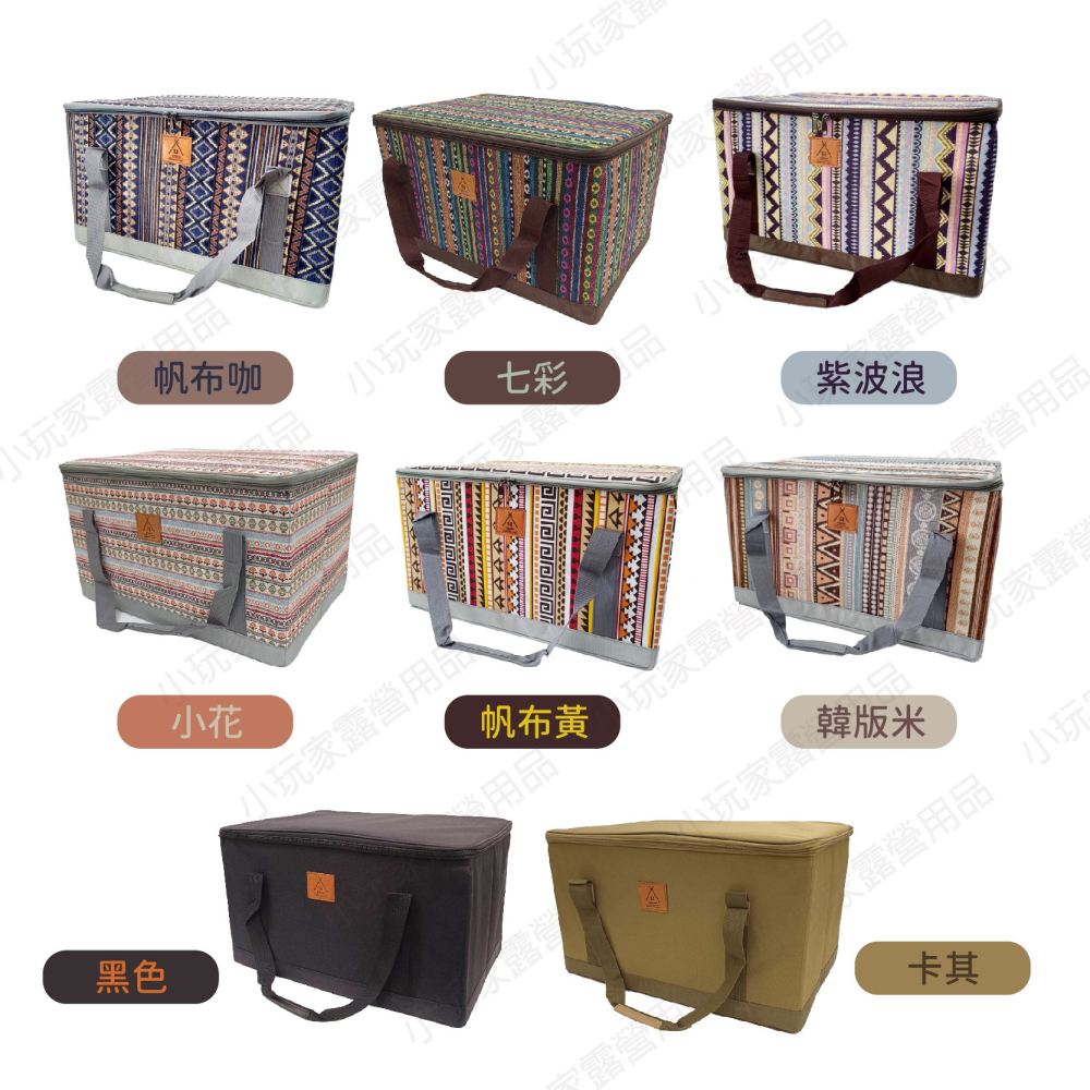 裝備箱 收納袋 裝備袋 (L) 露營收納箱 旅行 露營 收納包 硬式裝備箱-細節圖6