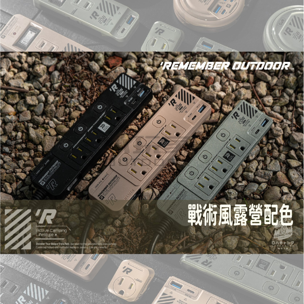 樂活不露 3口3PIN機甲風延長線 三座 三孔 快充 延長線 2.0M USB 插座 露營 野營 軍風-細節圖2