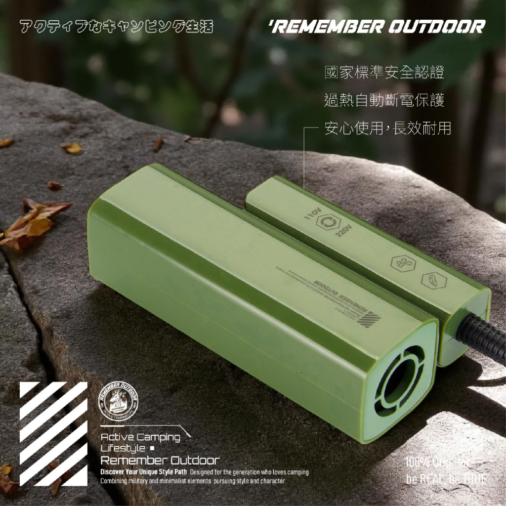 Remember Outdoor 樂活不露 雷神吹風機 吹風機 輕量吹風機 可摺疊吹風機 旅行 出國-細節圖3