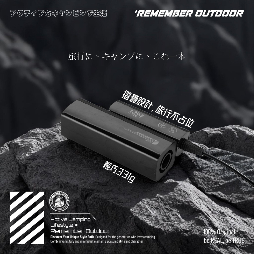 Remember Outdoor 樂活不露 雷神吹風機 吹風機 輕量吹風機 可摺疊吹風機 旅行 出國-細節圖6