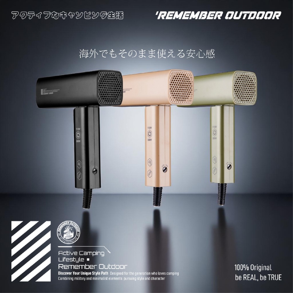 Remember Outdoor 樂活不露 雷神吹風機 吹風機 輕量吹風機 可摺疊吹風機 旅行 出國-細節圖2