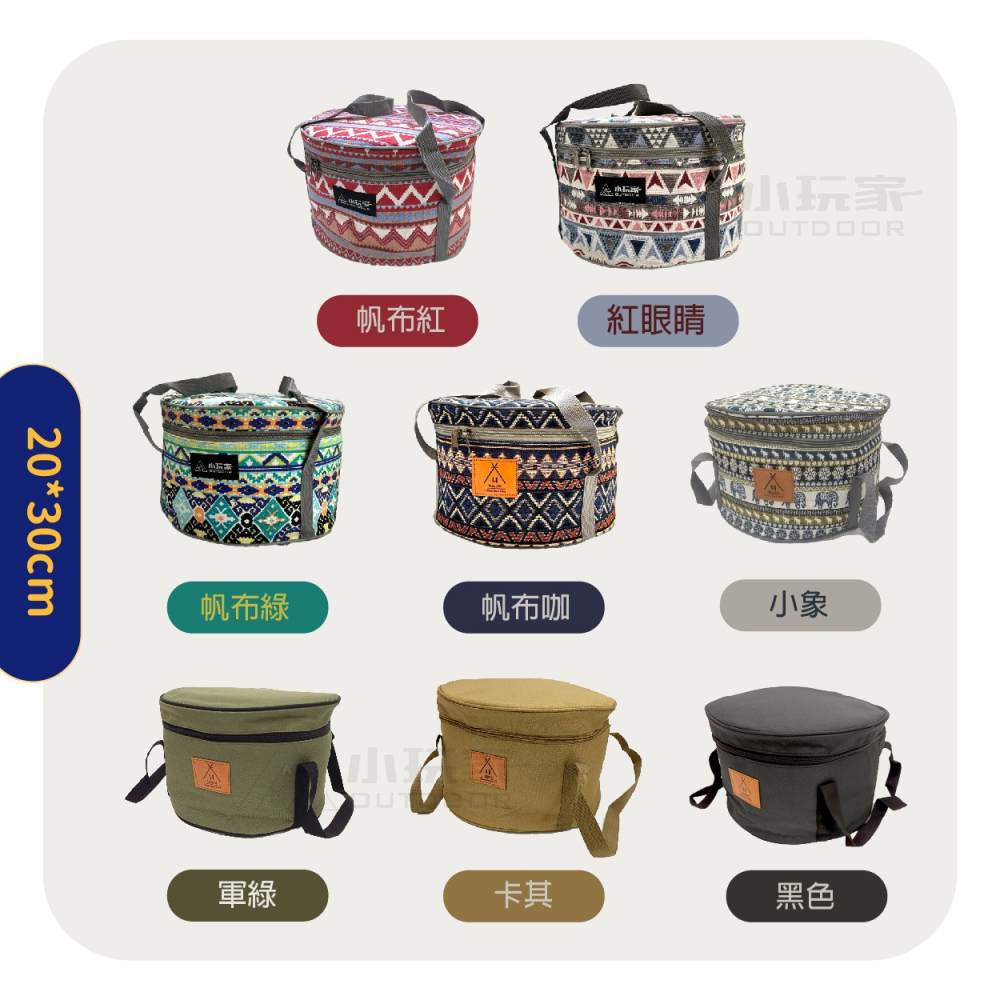 加厚鍋具收納包 鍋具包 套鍋收納袋 收納包 收納袋 動力線收納-細節圖7