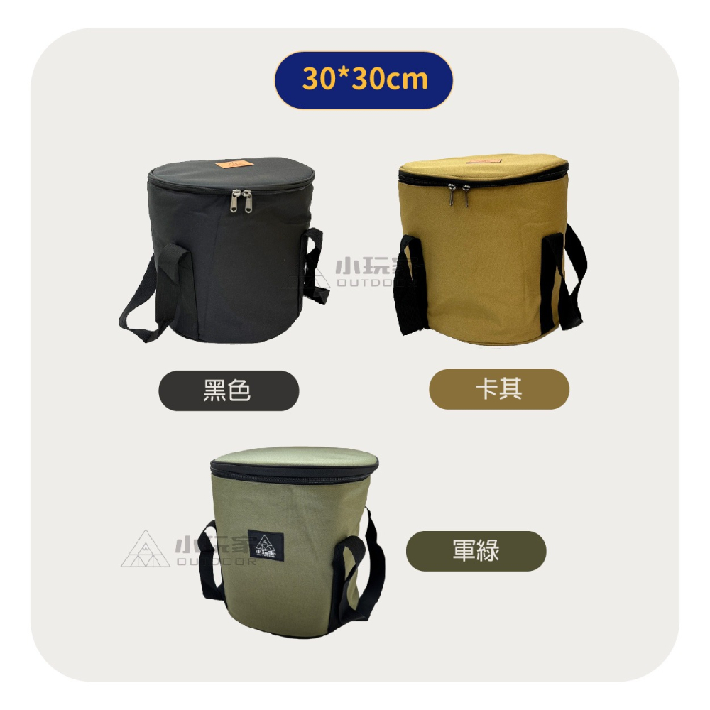 加厚鍋具收納包 鍋具包 套鍋收納袋 收納包 收納袋 動力線收納-細節圖8