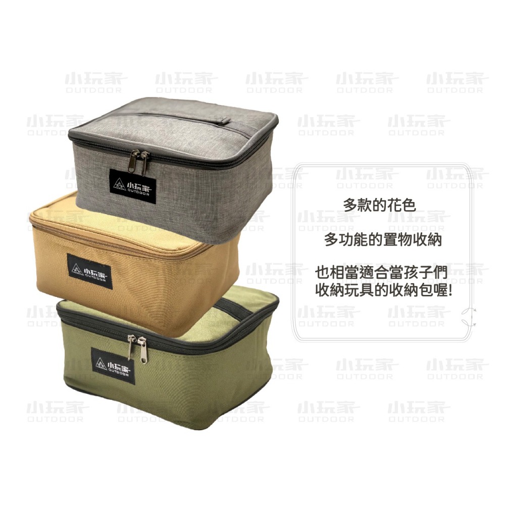 加厚方型收納袋 爐具收納 瓦斯收納 收納袋 方型收納袋 萬用袋 收納袋-細節圖3