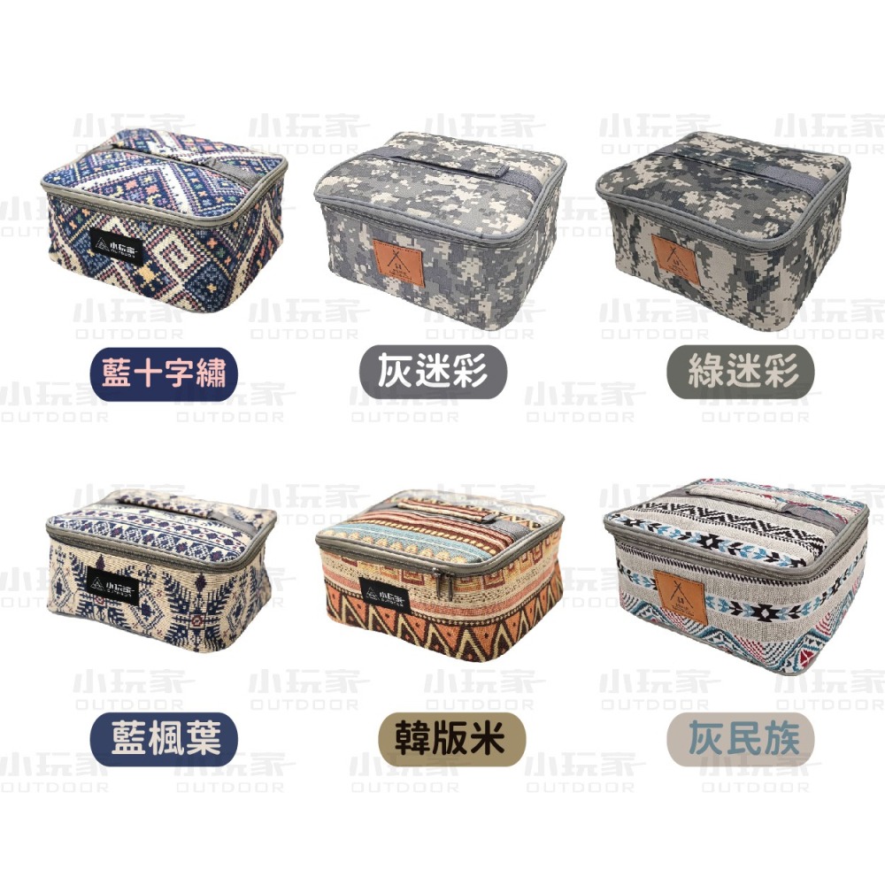 加厚方型收納袋 爐具收納 瓦斯收納 收納袋 方型收納袋 萬用袋 收納袋-細節圖5