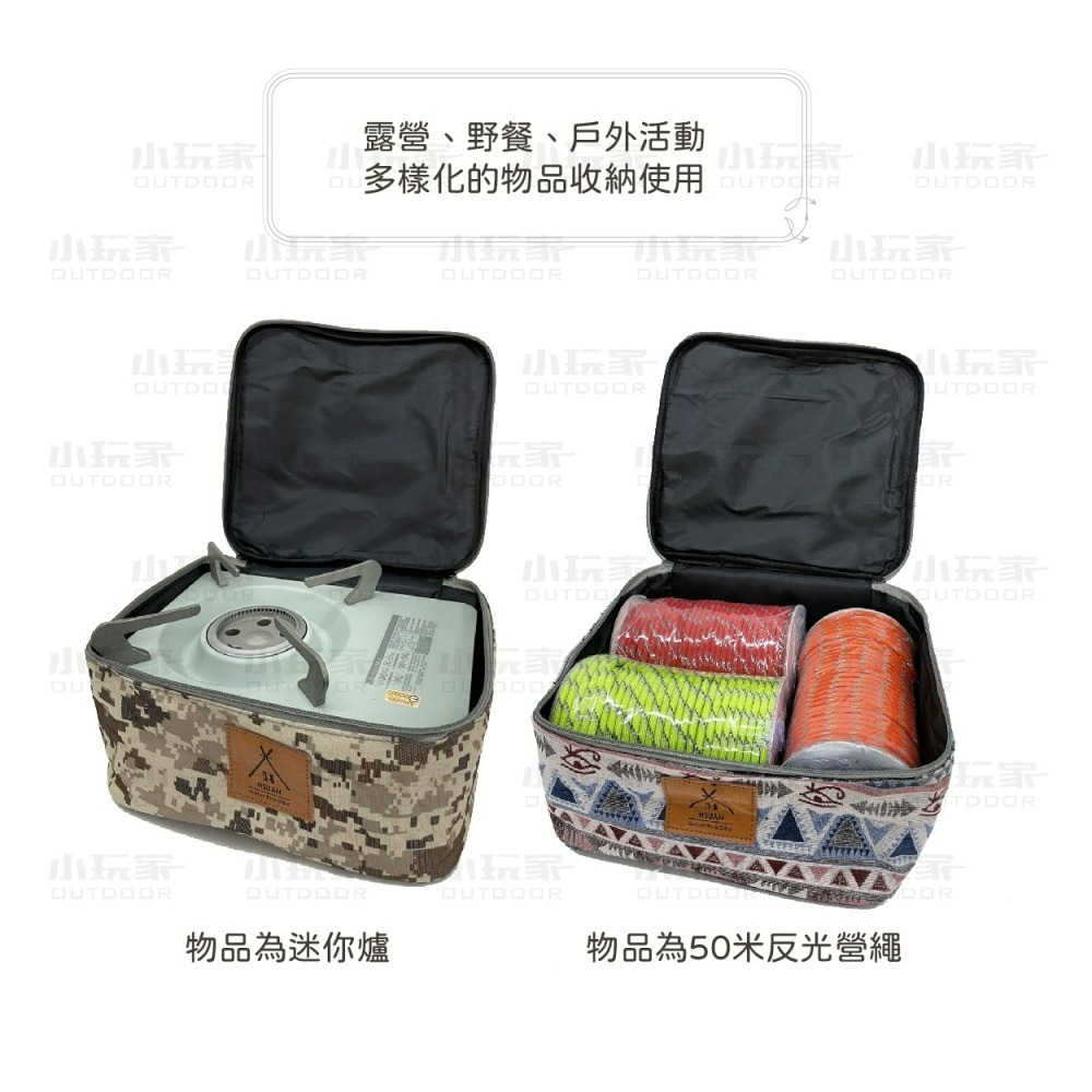 加厚方型收納袋 爐具收納 瓦斯收納 收納袋 方型收納袋 萬用袋 收納袋-細節圖2