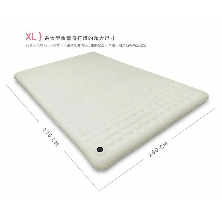 Lumikenkä 露米 露米漫步雲端空氣床 M號 露營充氣床墊 200x150cm-細節圖4