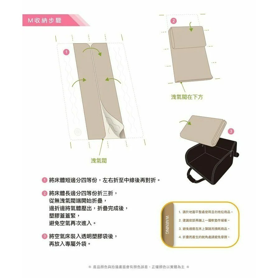 Lumikenkä 露米 露米漫步雲端空氣床 M號 露營充氣床墊 200x150cm-細節圖9