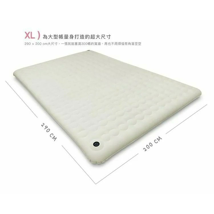 Lumikenkä 露米 露米漫步雲端空氣床 M號 露營充氣床墊 200x150cm-細節圖4