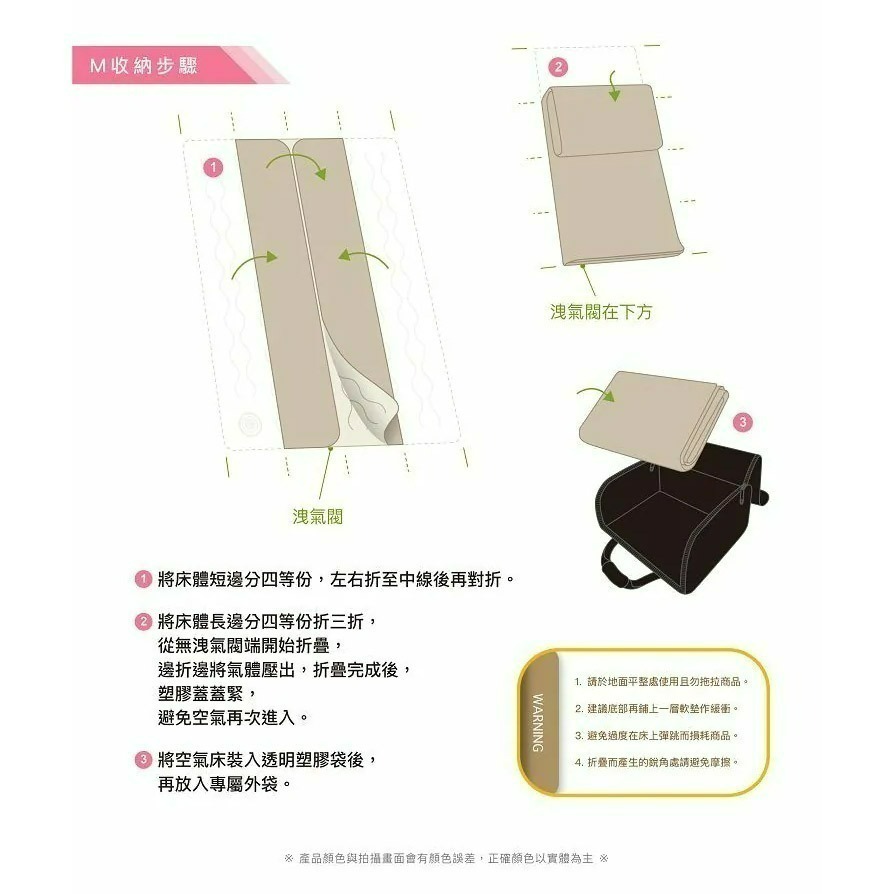 Lumikenkä 露米 露米漫步雲端空氣床 M號 露營充氣床墊 200x150cm-細節圖9