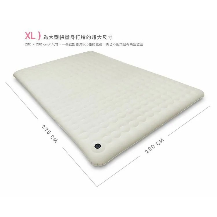 Lumikenkä 露米 露米漫步雲端空氣床 L號 露營充氣床墊 260x200cm-細節圖4