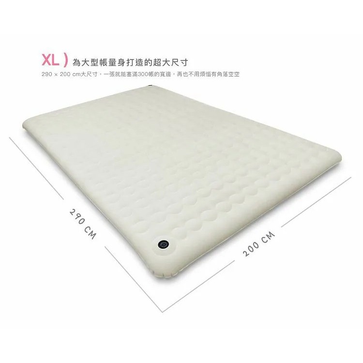 Lumikenkä【露米】露米 床 Q號 (建議使用1.09psi以下背壓打氣機) 200*200cm 床墊 充氣床-細節圖3