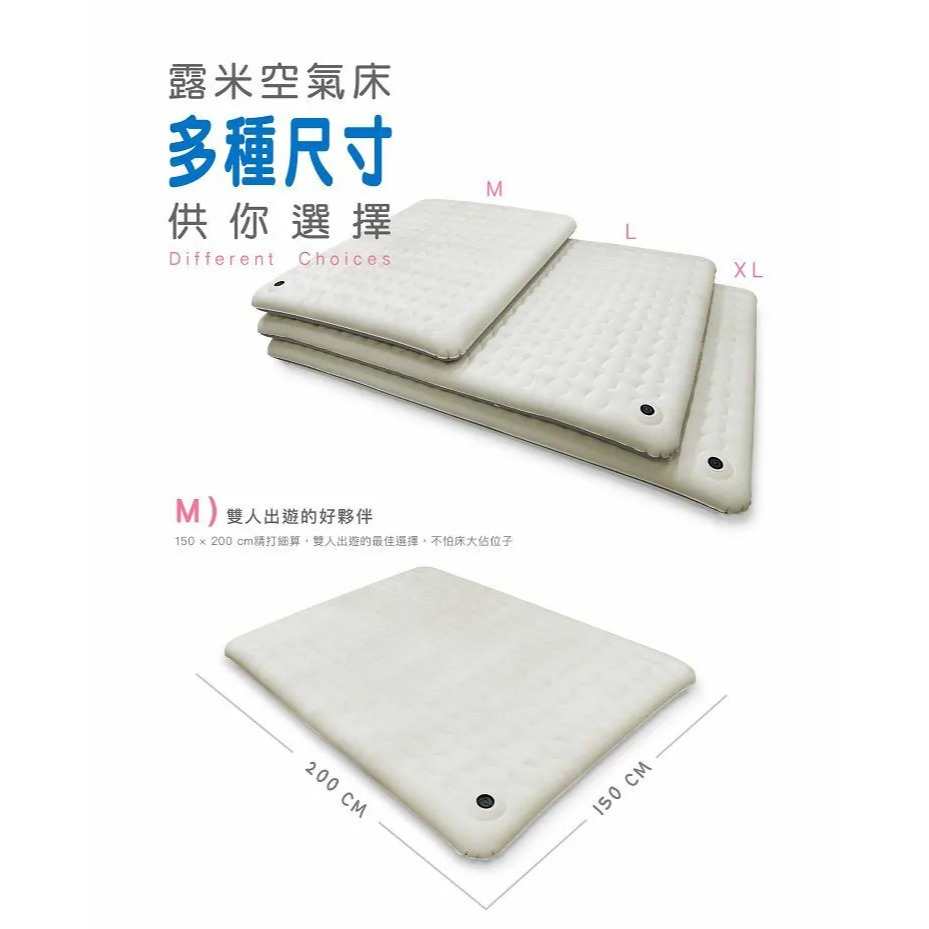 Lumikenkä【露米】露米 床 Q號 (建議使用1.09psi以下背壓打氣機) 200*200cm 床墊 充氣床-細節圖4