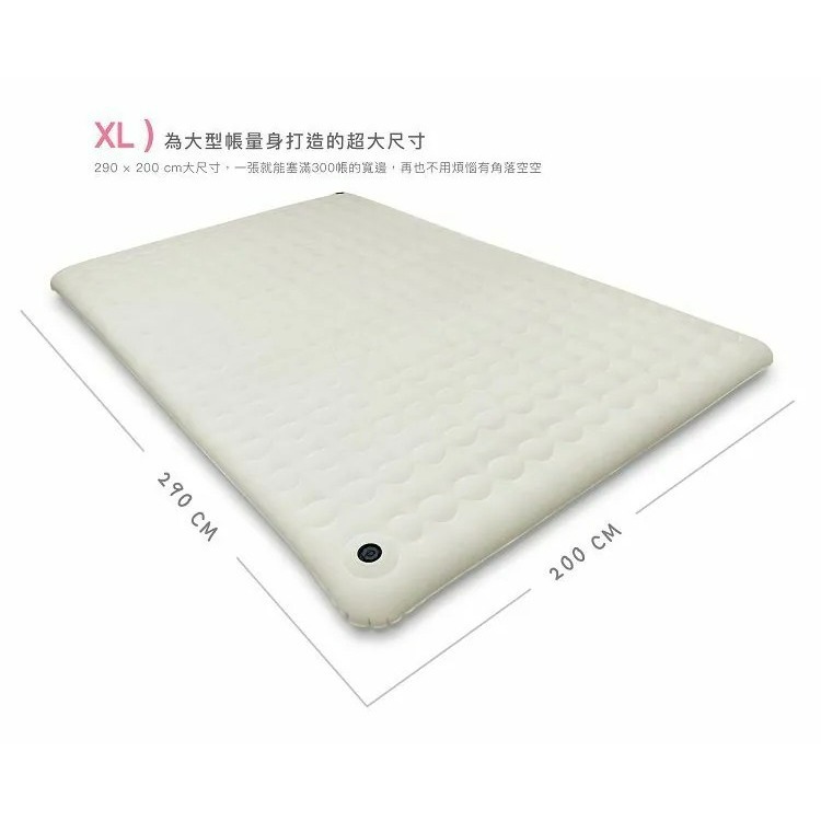 Lumikenkä【露米】露米 床 Q號 (建議使用1.09psi以下背壓打氣機) 200*200cm 床墊 充氣床-細節圖3
