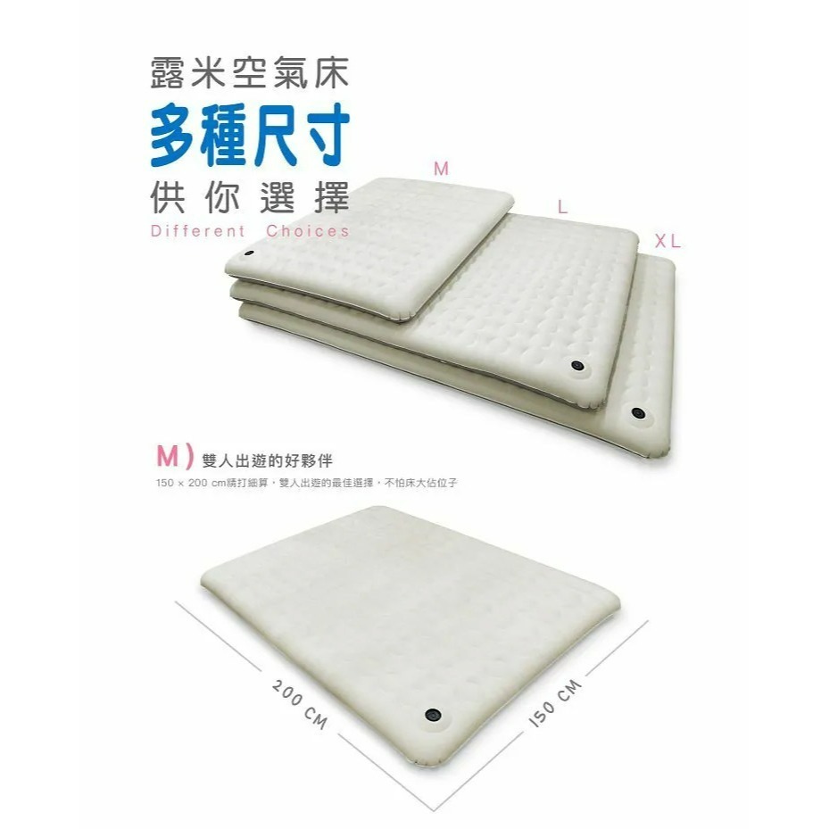 Lumikenkä【露米】露米 床 Q號 (建議使用1.09psi以下背壓打氣機) 200*200cm 床墊 充氣床-細節圖4