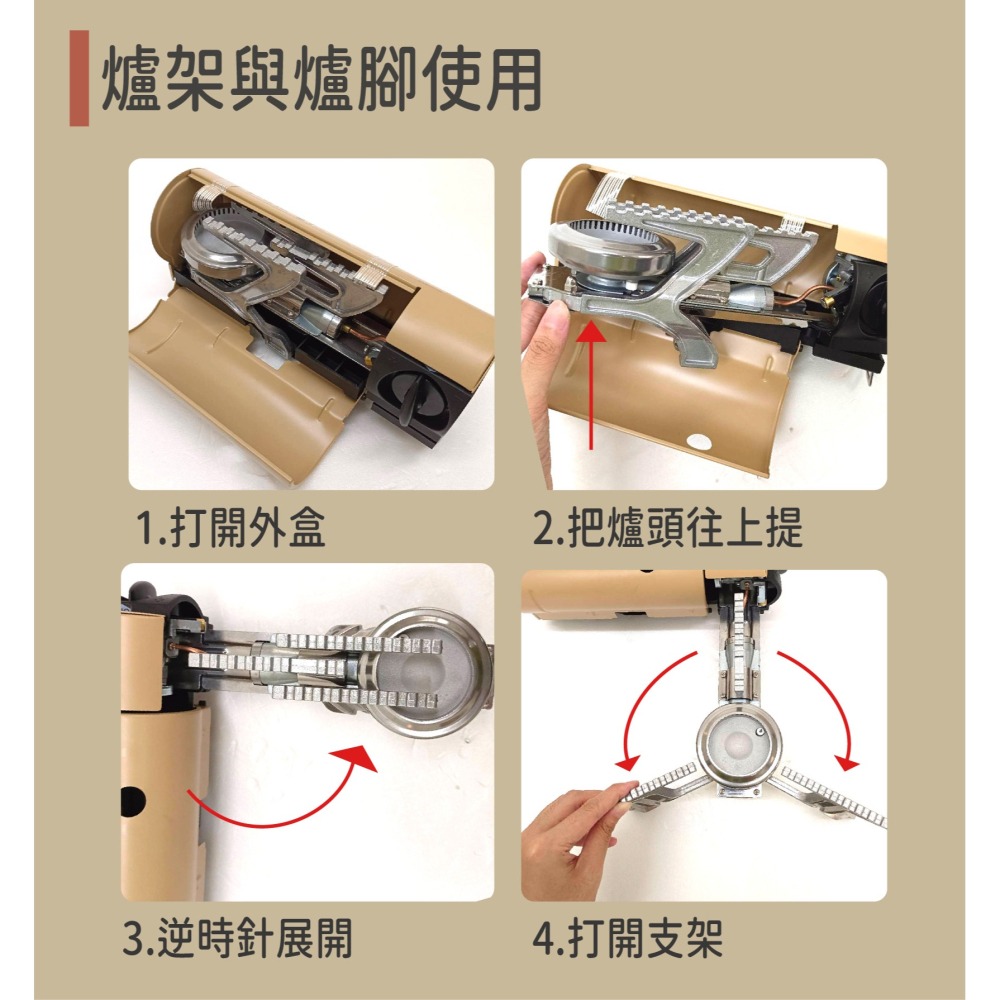 ALPINE 折疊式休閒爐 露營爐  旋轉折疊 登山 露營 野炊 折疊爐 野營 瓦斯爐 爐子-細節圖3