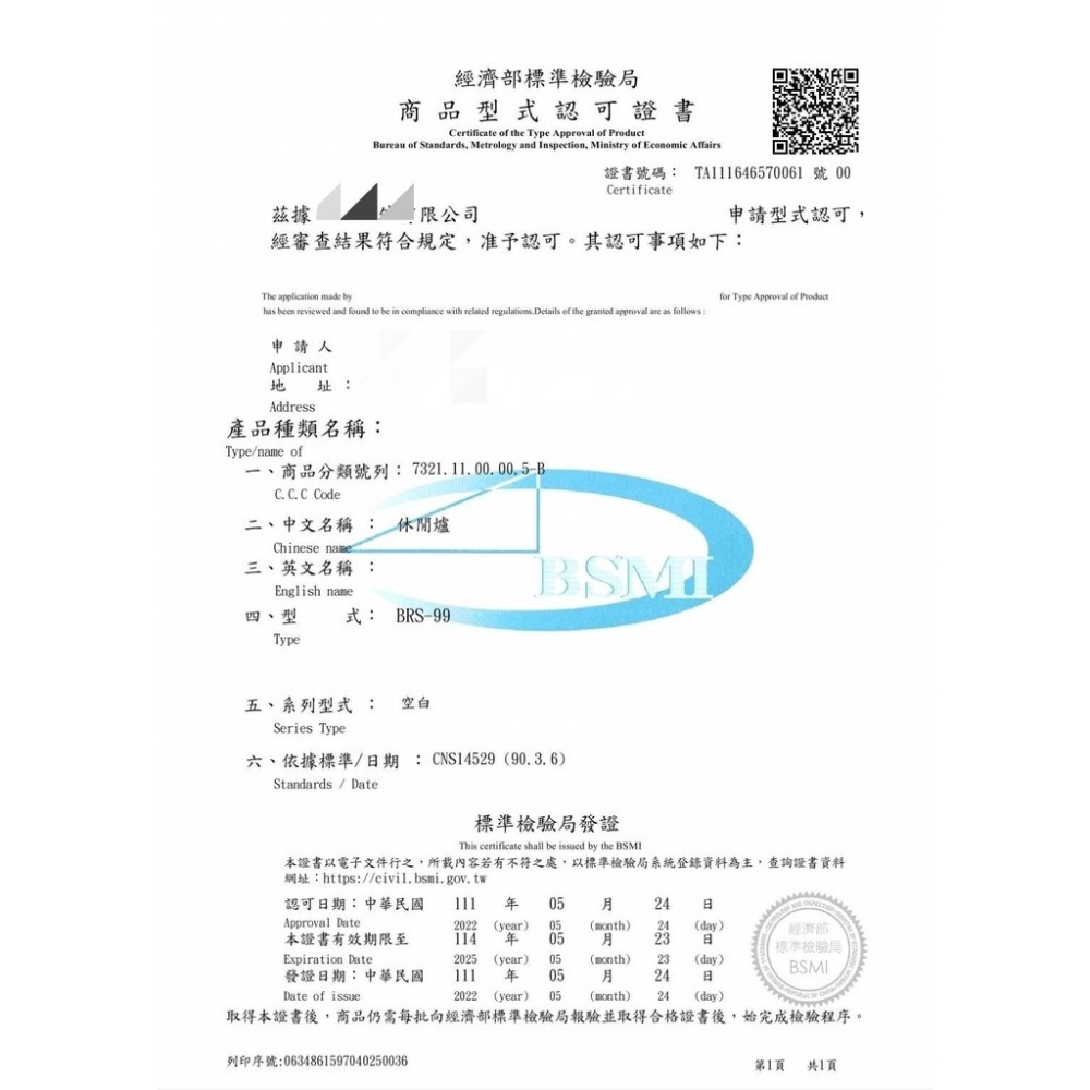ALPINE 折疊式休閒爐 露營爐  旋轉折疊 登山 露營 野炊 折疊爐 野營 瓦斯爐 爐子-細節圖10