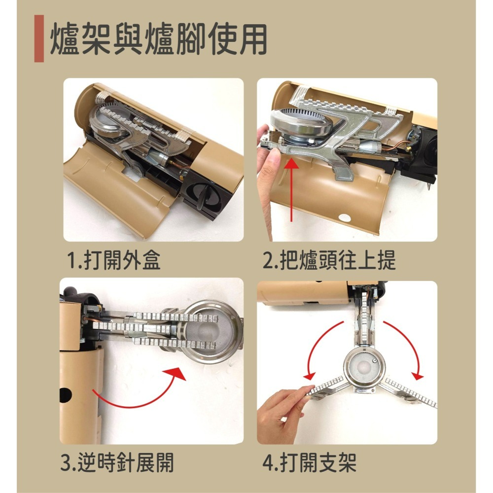 ALPINE 折疊式休閒爐 露營爐  旋轉折疊 登山 露營 野炊 折疊爐 野營 瓦斯爐 爐子-細節圖3