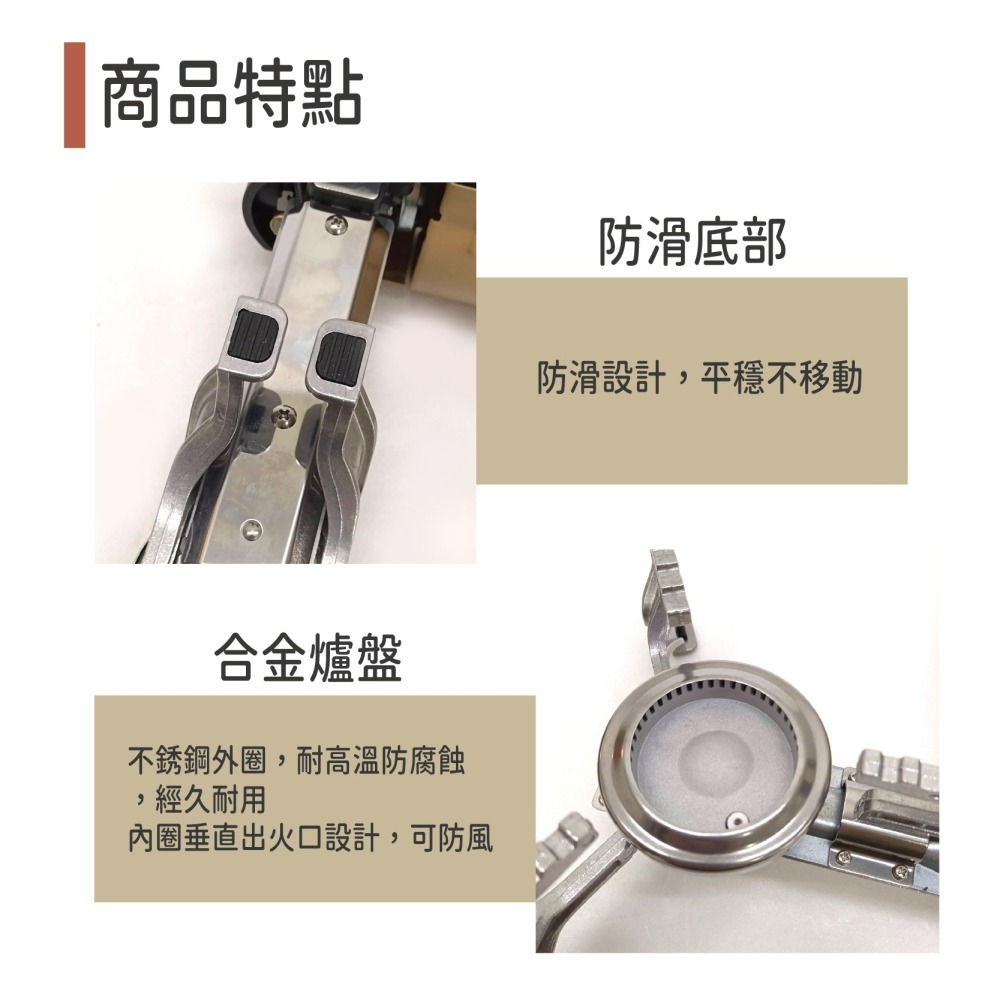 ALPINE 折疊式休閒爐 露營爐  旋轉折疊 登山 露營 野炊 折疊爐 野營 瓦斯爐 爐子-細節圖4