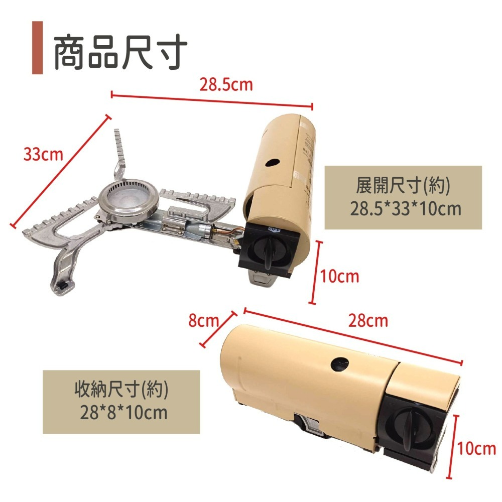 ALPINE 折疊式休閒爐 露營爐  旋轉折疊 登山 露營 野炊 折疊爐 野營 瓦斯爐 爐子-細節圖6