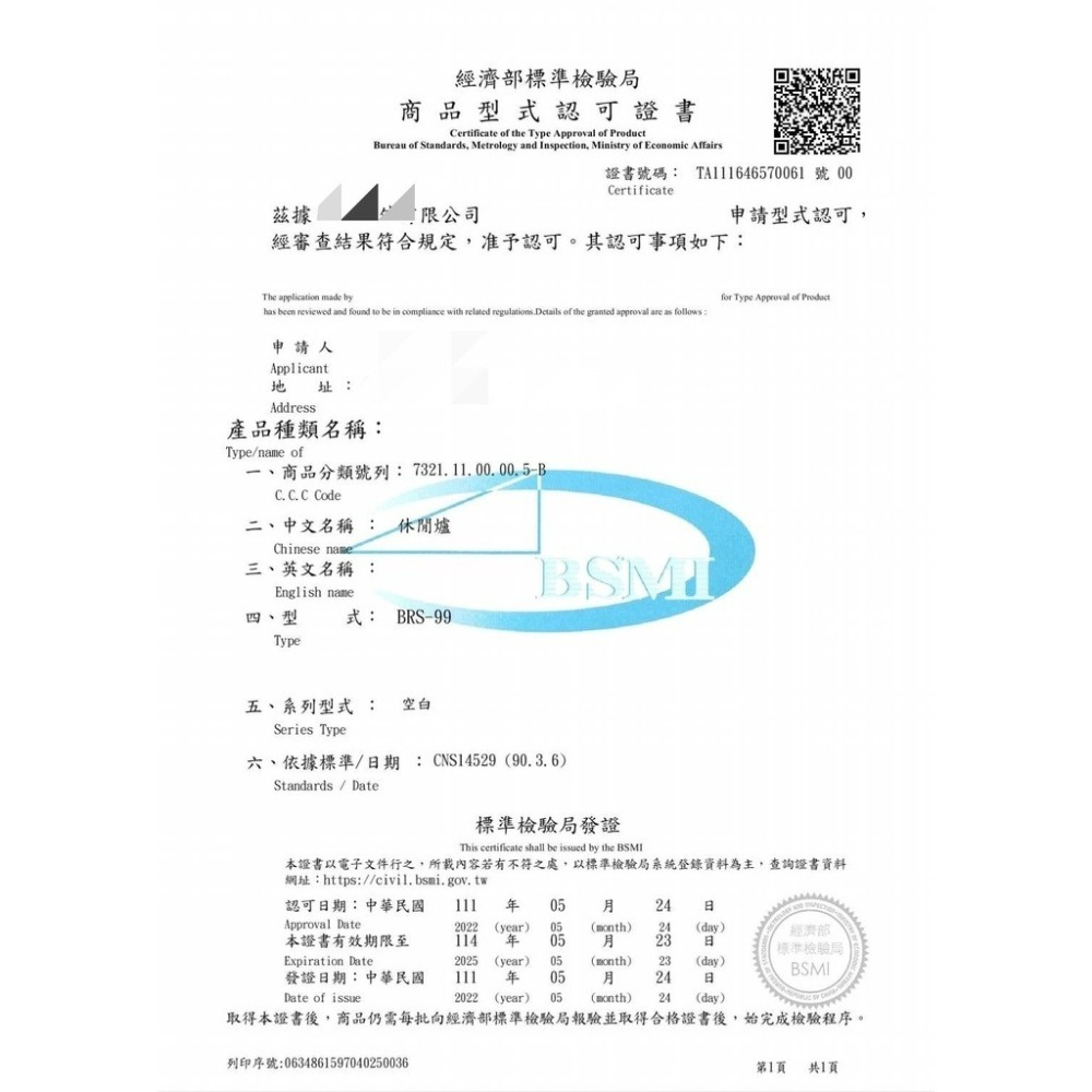 ALPINE 折疊式休閒爐 露營爐  旋轉折疊 登山 露營 野炊 折疊爐 野營 瓦斯爐 爐子-細節圖10