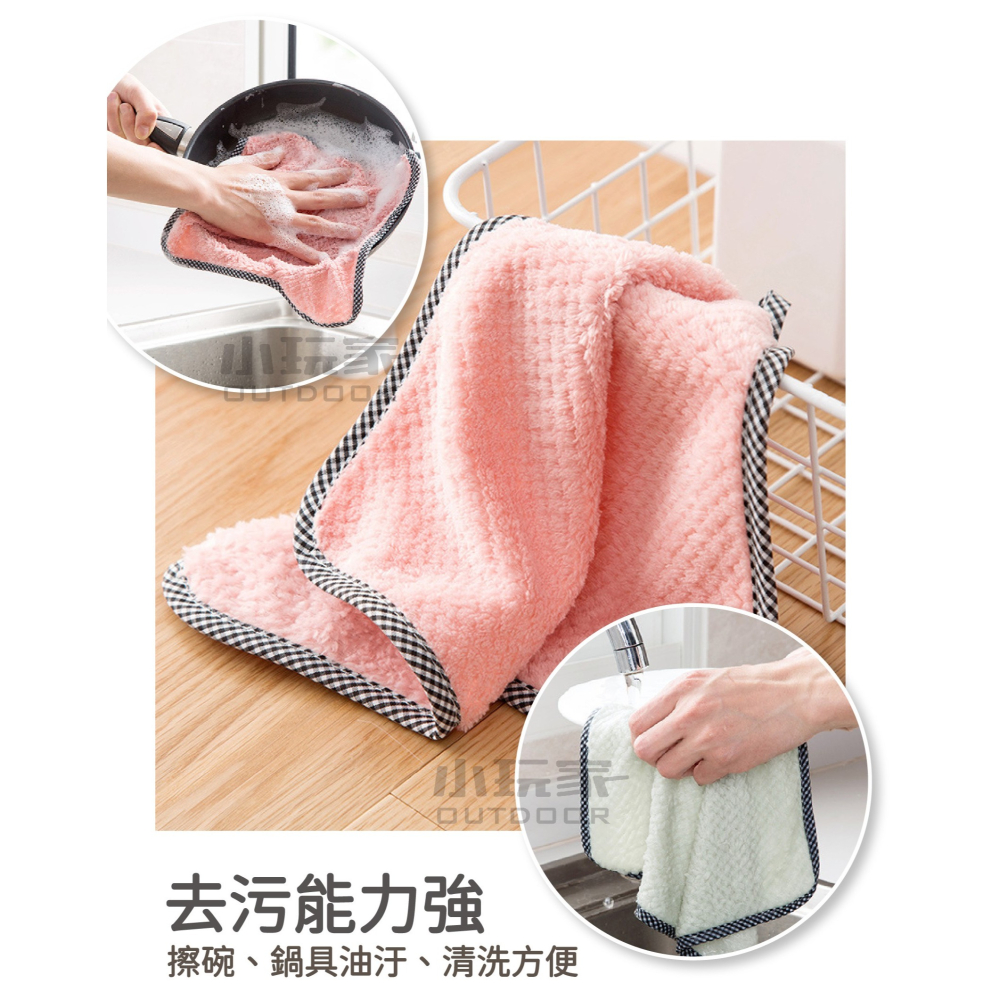 可掛式珊瑚絨抹布 抹布 擦手巾 吸水布 擦手布 廚房用抹布 清潔 珊瑚絨 洗碗布 菜瓜布 去油-細節圖3