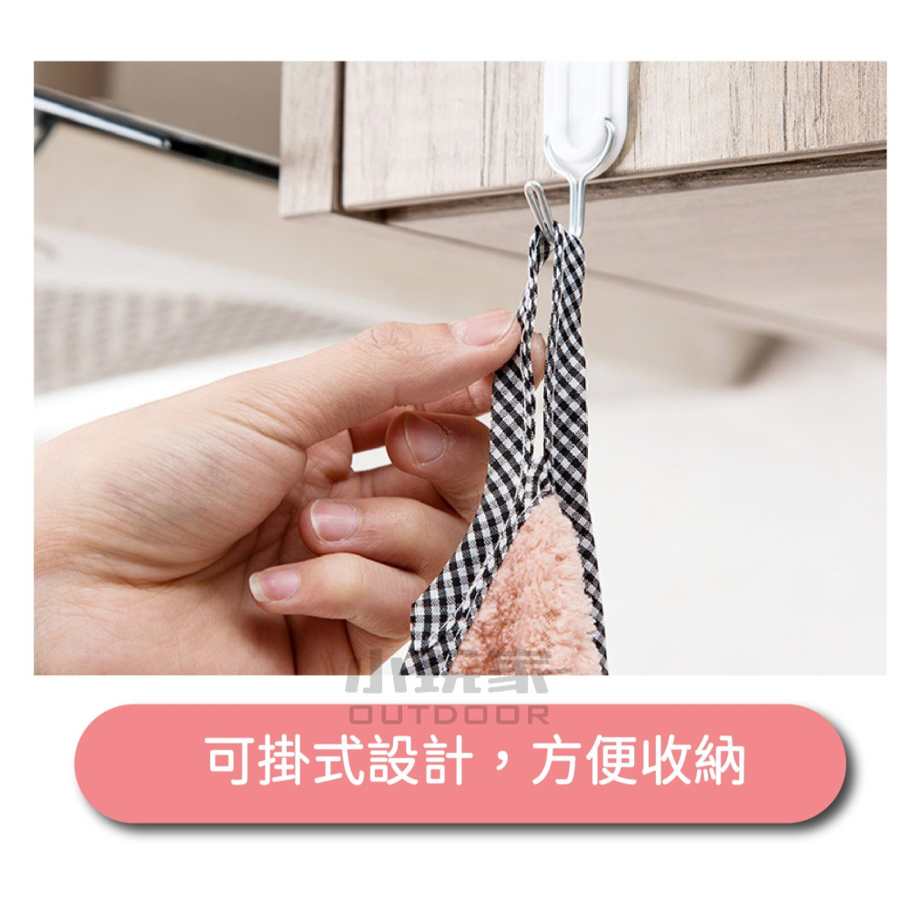 可掛式珊瑚絨抹布 抹布 擦手巾 吸水布 擦手布 廚房用抹布 清潔 珊瑚絨 洗碗布 菜瓜布 去油-細節圖5