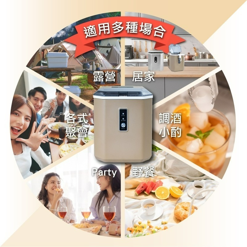 山水 微電腦自動子彈製冰機 快速製冰 製冰機 (沙色)-細節圖2