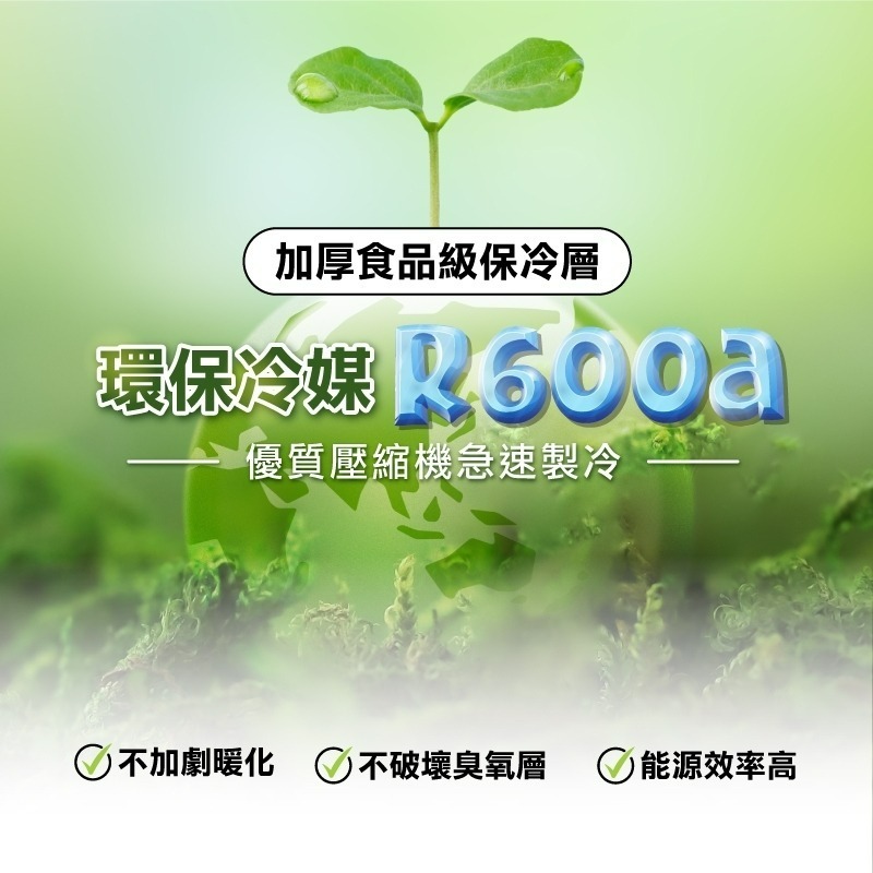 山水 微電腦自動子彈製冰機 快速製冰 製冰機 (沙色)-細節圖9